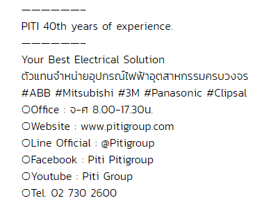 เลือก LV Capacitor ช่างปิติ2